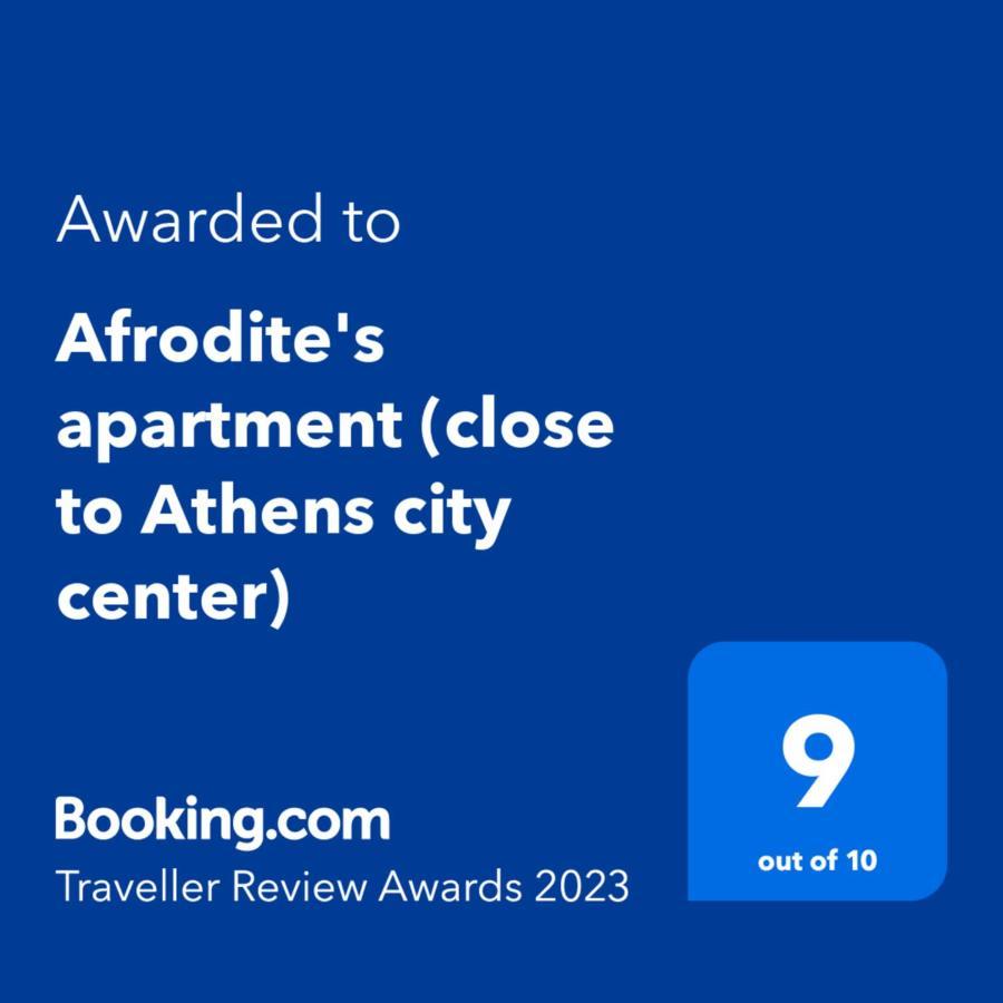 Afrodite'S Apartment Athena Bagian luar foto