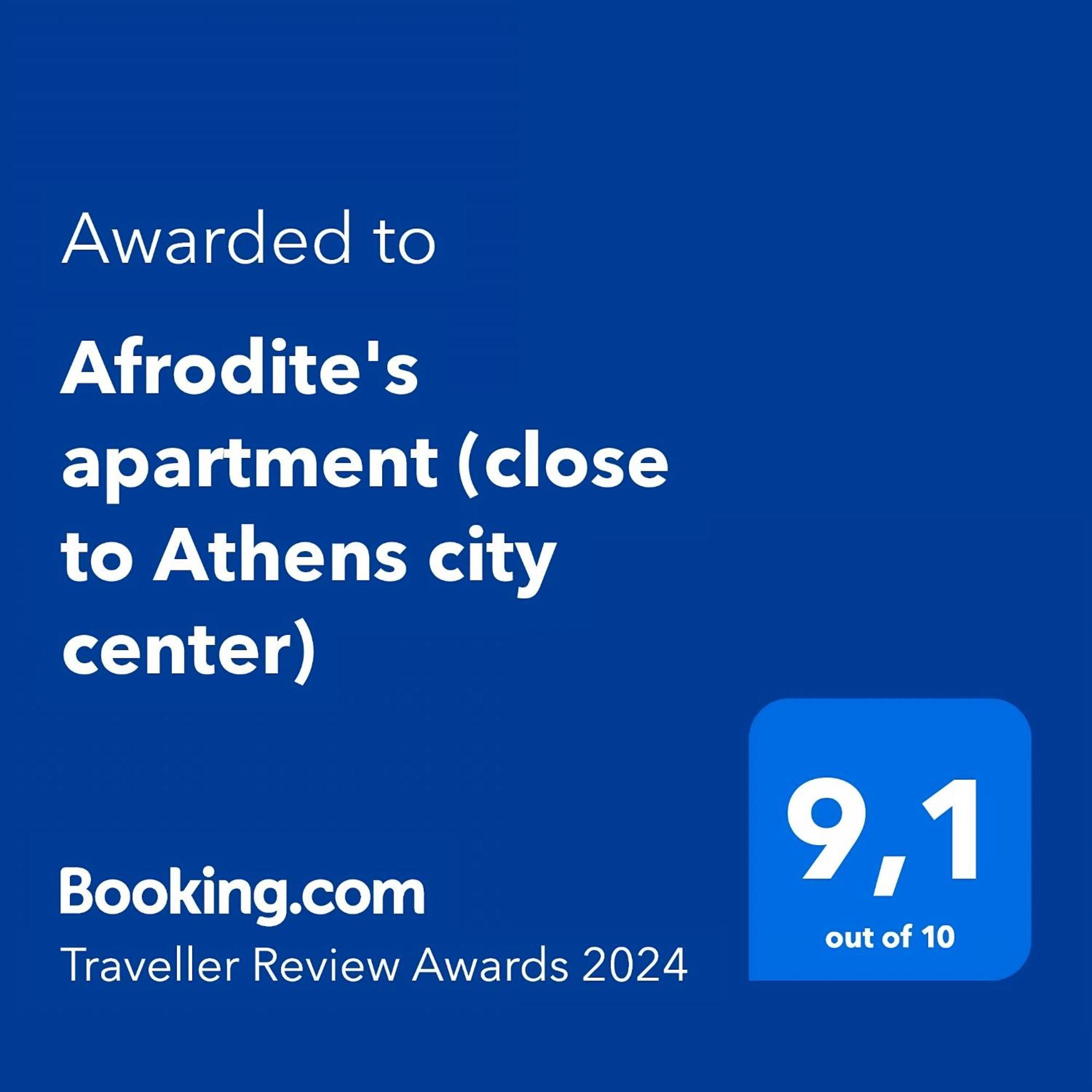 Afrodite'S Apartment Athena Bagian luar foto